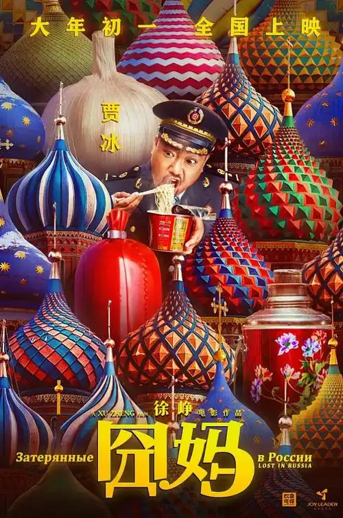 快看影视 战神归来 2026动作电影高清无广告观看